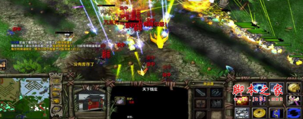 虾TD9.5正式版 附隐藏英雄密码及攻略 魔兽塔防地图