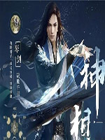 逆水寒瑶筝任务怎么修 逆水寒瑶筝修复方法分享