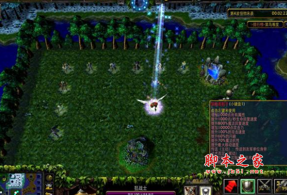 莫妮卡之海1.2.1正式版 附游戏攻略及隐藏英雄密码 魔兽塔防地图