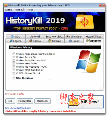 History Kill 2019(浏览器历史记录彻底清除软件) 破解安装版(附破解教程+注册码)