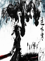 逆水寒九灵用什么属性 逆水寒九灵属性分析介绍