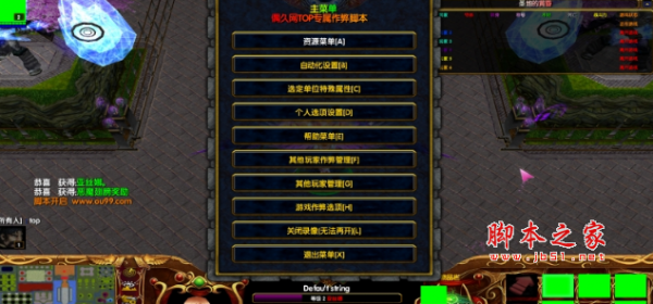 圣地的黄昏v1.4.9正式版 附隐藏英雄密码及攻略 魔兽防守地图