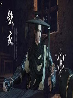 逆水寒延胡索在哪 逆水寒延胡索获得攻略