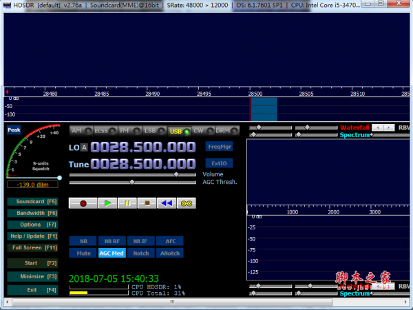 HDSDR(SDR软件) v2.76a 官方英文安装版