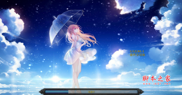 无双乱舞v9.9最终完结版 附隐藏英雄密码及攻略 魔兽防守地图