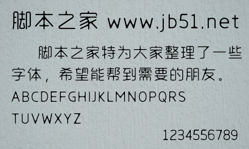 字心坊韵圆 中文字体