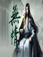逆水寒楚相玉怎么打 逆水寒楚相玉打法详解