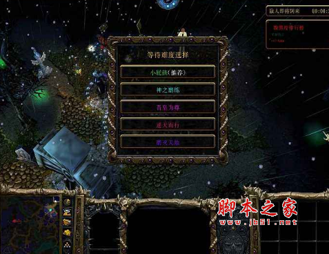 天剑录3.8.0正式版 附游戏攻略及隐藏英雄密码 魔兽防守地图