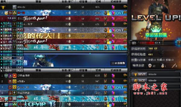 9号CF单板方框辅助 方框透视 免费绿色版