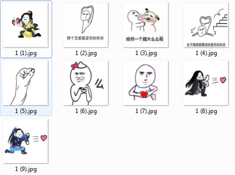 比心表情包 7P高清无水印版