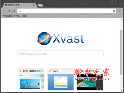 xvast for mac v1.0.1.0 苹果电脑版