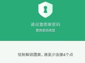 小米8se怎么设置应用锁？小米8se加密软件教程