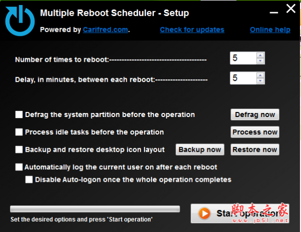 Multiple Reboot Scheduler(多系统启动项管理工具) v1.4 绿色免费版