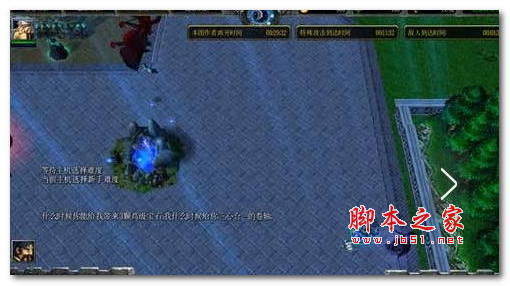 天剑录4.1.0正式版 附游戏攻略及隐藏英雄密码 魔兽防守地图