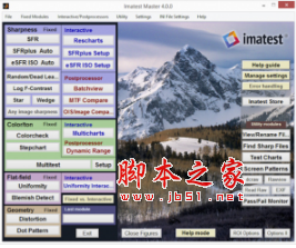 imatest(图像质量分析软件) v5.2.5 特别版(附安装教程+注册机)