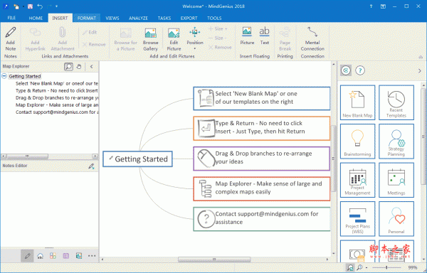 思维导图软件MindGenius Business 2018 v7.0.1.6957 绿色免激活特别版