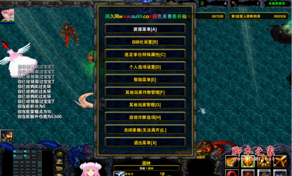 映照诸天v1.1.5正式版 附隐藏英雄密码及攻略 魔兽防守地图