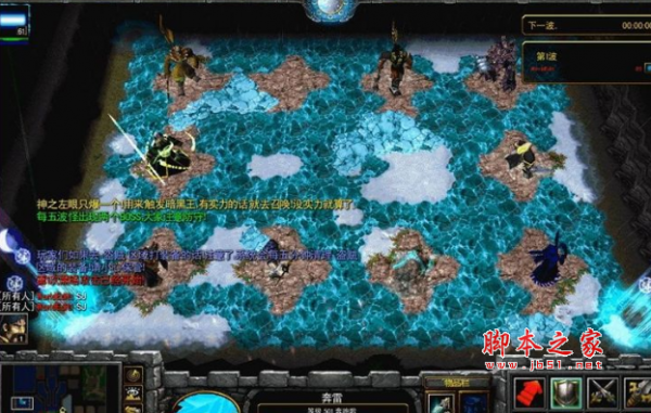 寻仙万仙大战1.0.19正式版 附游戏攻略及隐藏英雄密码 魔兽防守地图