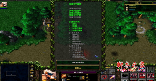 阿拉德战记-起源v1.0正式版 附隐藏英雄密码及攻略 魔兽ORPG地图