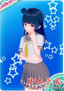 恋活津岛善子捏脸存档 免费版