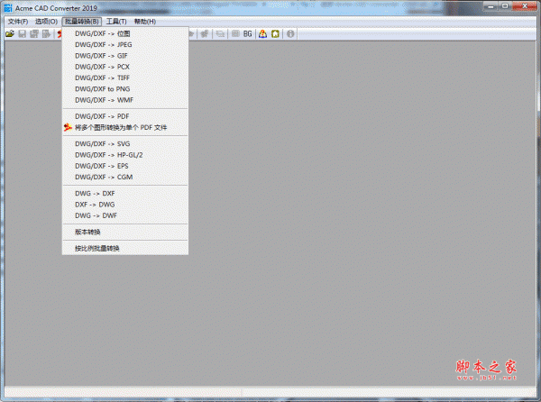 Acme CAD Converter 2019(cad转换器) v8.9.8.1488 中文绿色特别版