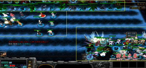 天剑录v4.5.0正式版 附隐藏英雄密码及攻略 魔兽防守地图