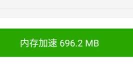 360N7怎么清理手机内存？360手机N7清理内存教程