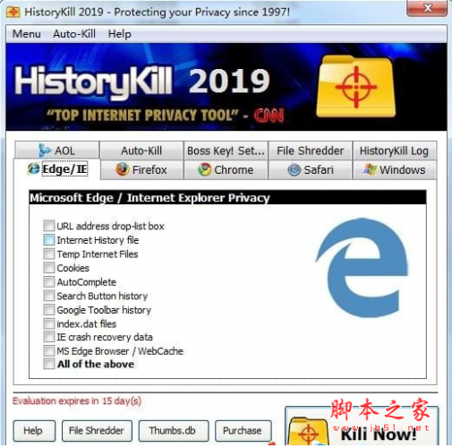 HistoryKill(互联网隐私工具) v2018 免费绿色版