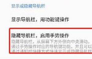 诺基亚X5怎么隐藏导航键？诺基亚X5隐藏导航键教程