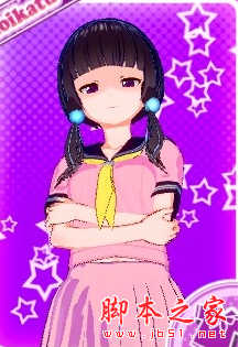 恋活调教咖啡厅樱之宫莓香人物存档 免费版