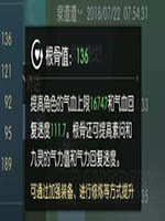 逆水寒铁衣堆什么属性 逆水寒铁衣装备属性选择及仇恨控制详解