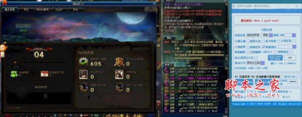 DNF自娱科技助手 武器换装/Boss秒杀/光速翻牌/自动刷图 最新绿色版