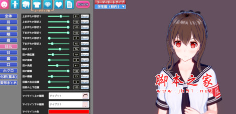 恋活！战舰少女敷波人物存档下载