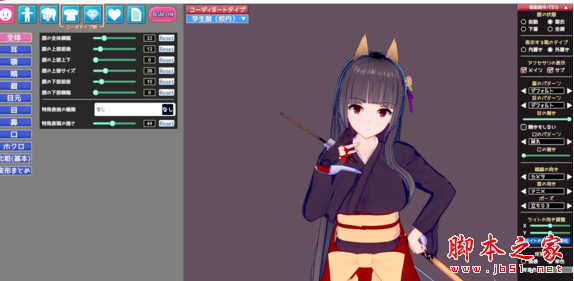 恋活战舰少女赤城人物存档 免费版