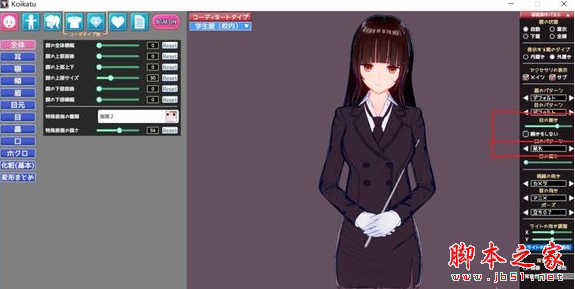 恋活战舰少女橡树人物存档 免费版