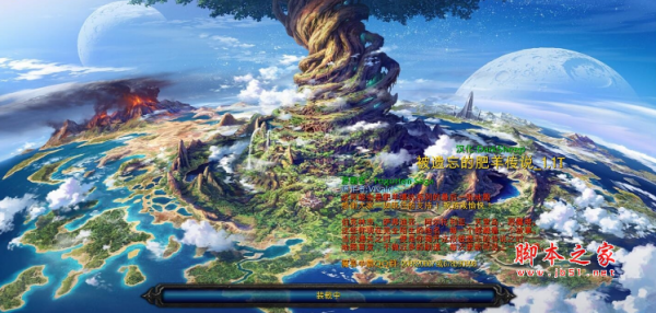 被遗忘的肥羊传说1.11T正式版 附隐藏英雄密码及攻略 魔兽ORPG地图