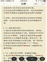 逆水寒7月26日更新后怎么提高幸运值 逆水寒幸运值属性详解