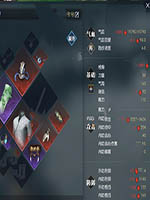 逆水寒鞋子拿下来之后为什么攻击减少了 鞋子拿下来后攻击减少详