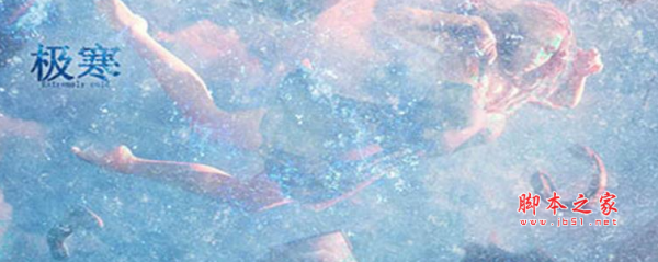 极寒1.02正式版 附隐藏英雄密码及攻略 魔兽防守地图