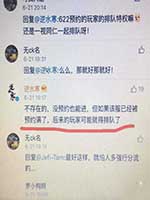 逆水寒7月27日新区进游戏要排队吗 逆水寒预约过服务器排队问题详