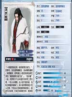 逆水寒苏梦枕喜欢什么 逆水寒NPC苏梦枕喜好物品介绍