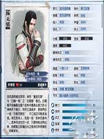 逆水寒杨无邪喜欢什么 逆水寒NPC杨无邪喜好物品详细介绍