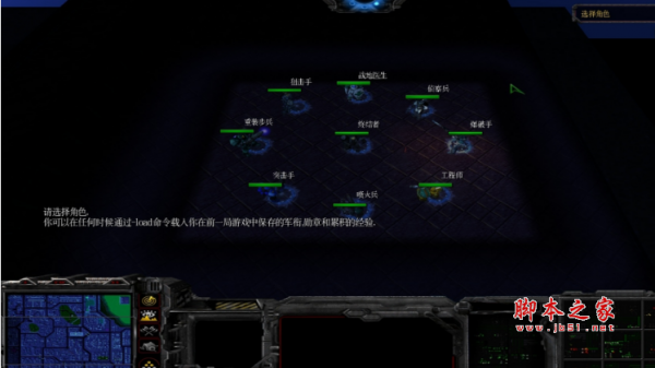 亡者之夜2特别行动v1.13a汉化版 附隐藏英雄密码及攻略 魔兽生存地图