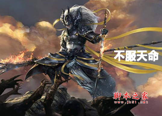 悟空传三界之乱v1.1.4正式版 附隐藏英雄密码及攻略 魔兽防守地图