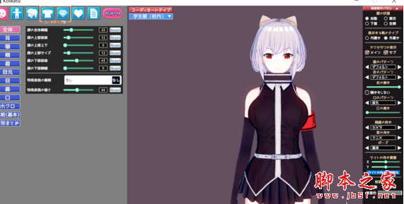 恋活战舰少女俾斯麦人物存档 免费版