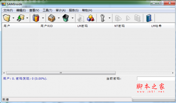 SAMInside(win系统密码恢复软件) v2.7.0.1 中文绿色版(附使用方法) 免key