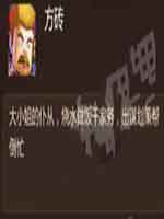 我叫MT4方砖怎么获得 我叫MT4方砖快速获得方法详解