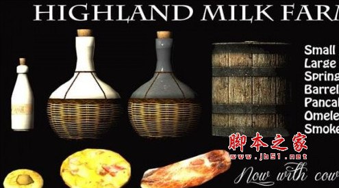 上古卷轴5天际重制版北欧高地牛奶场MOD合集