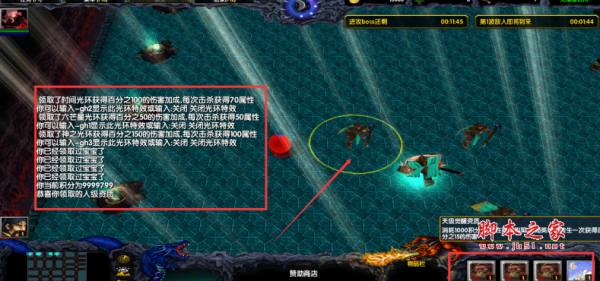 映照诸天v1.2.5正式版 附隐藏英雄密码及攻略 魔兽防守地图