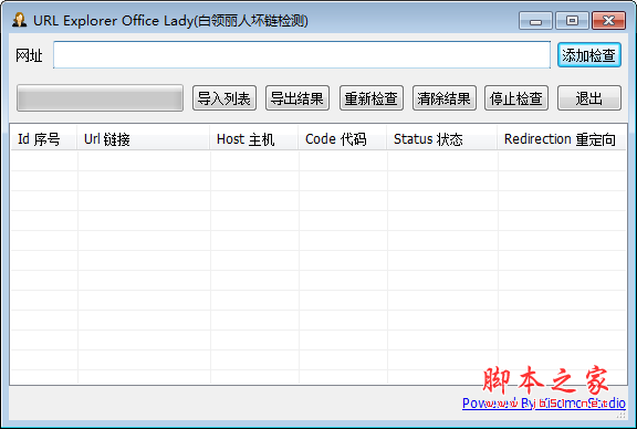 URL Explorer Office Lady下载